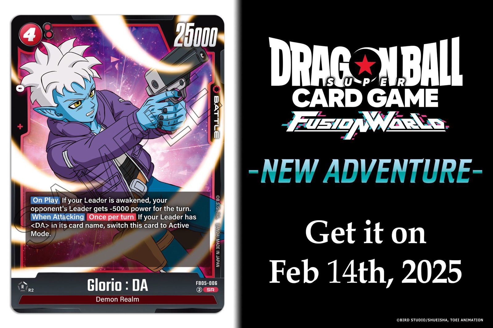🐉 Nueva Carta: Glorio – DA | Dragon Ball Fusion World FB05 New Adventure